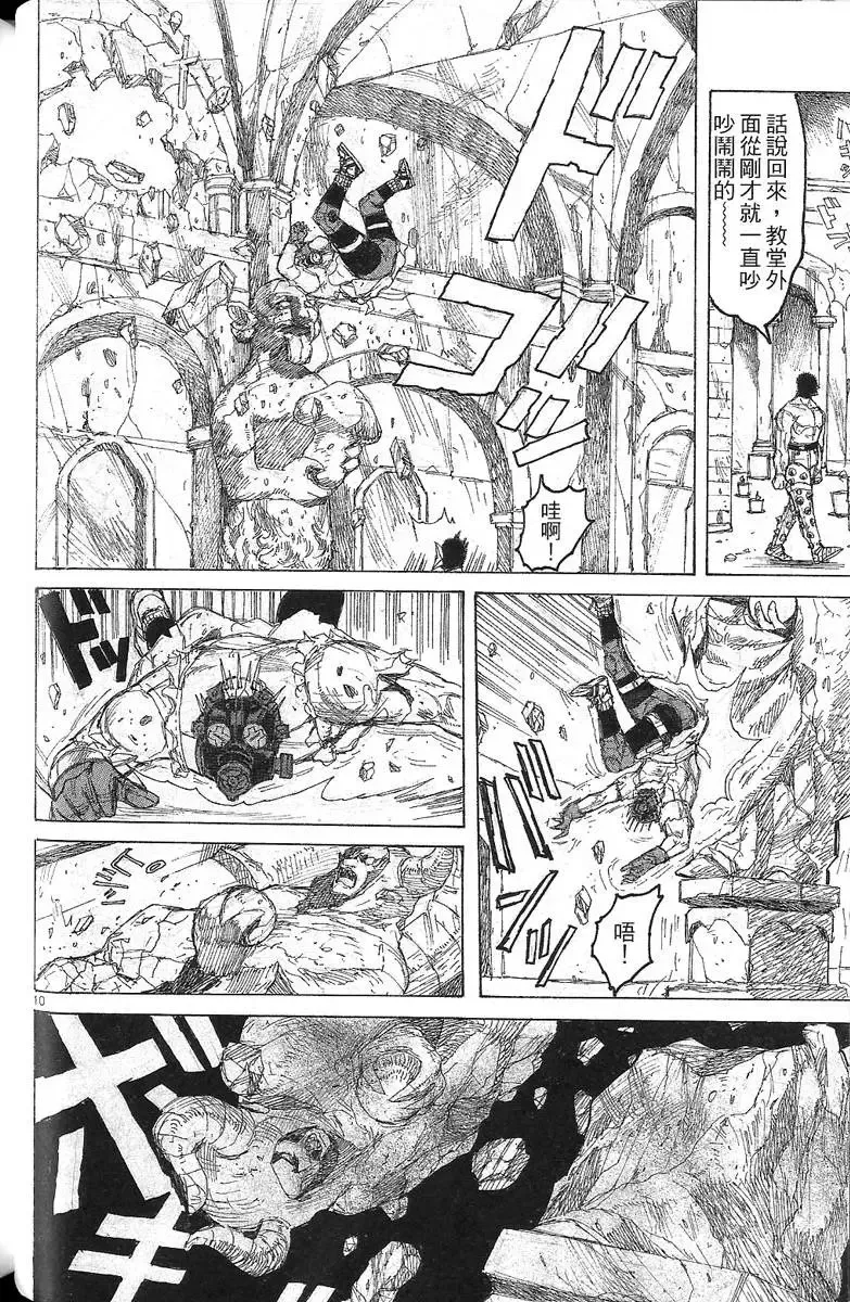 第07卷 第64页