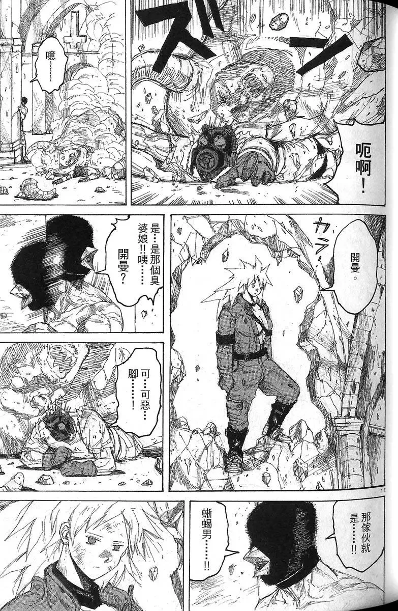 第07卷 第65页