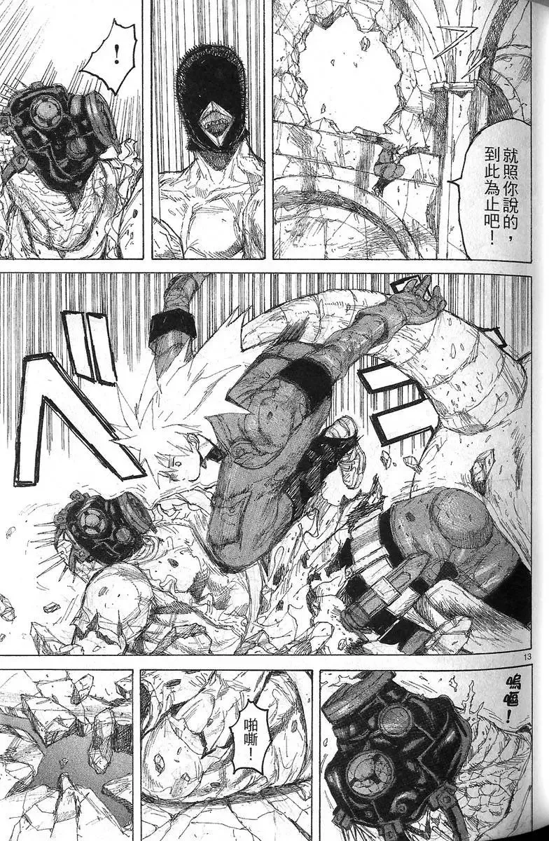 第07卷 第67页