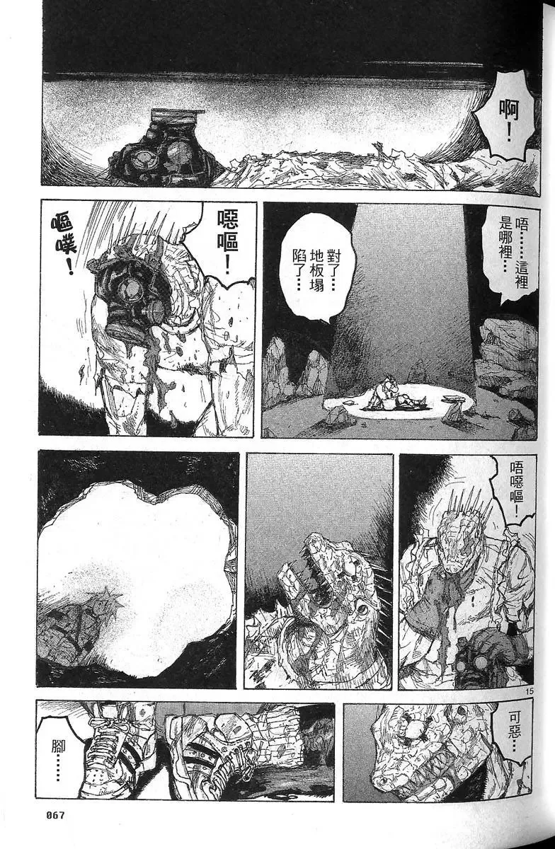 第07卷 第69页