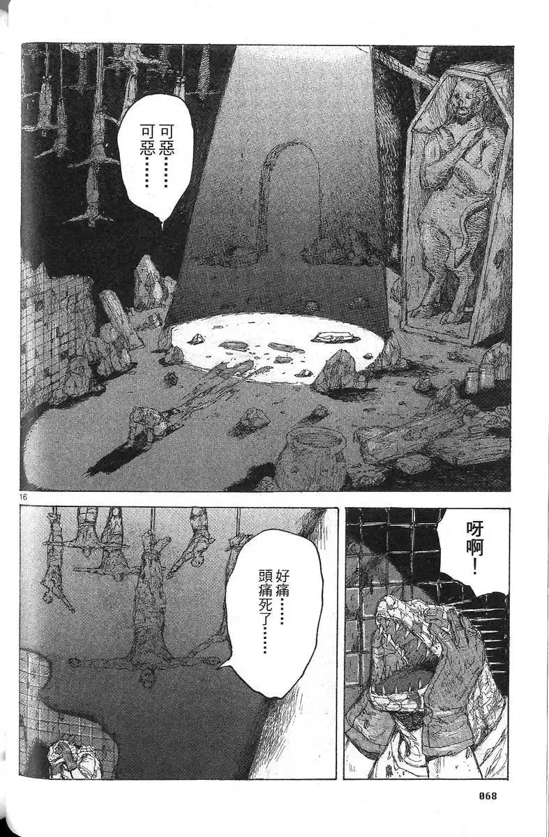 第07卷 第70页