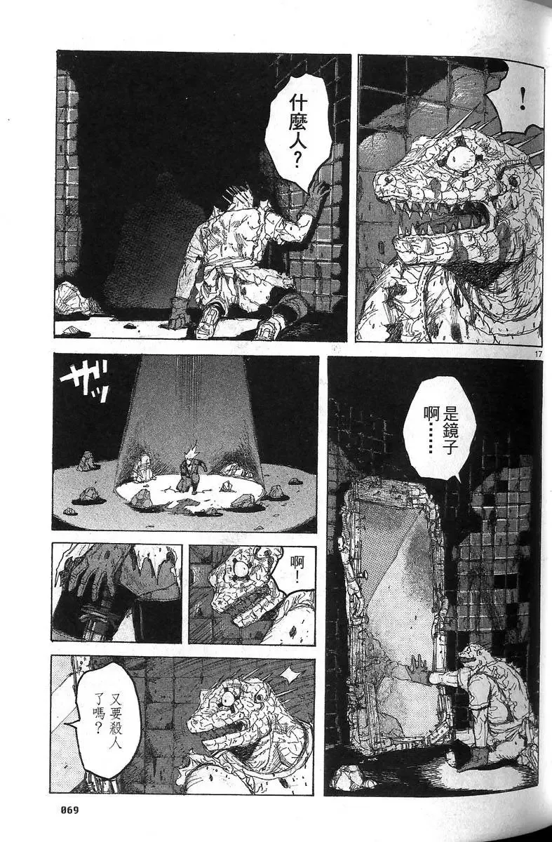 第07卷 第71页