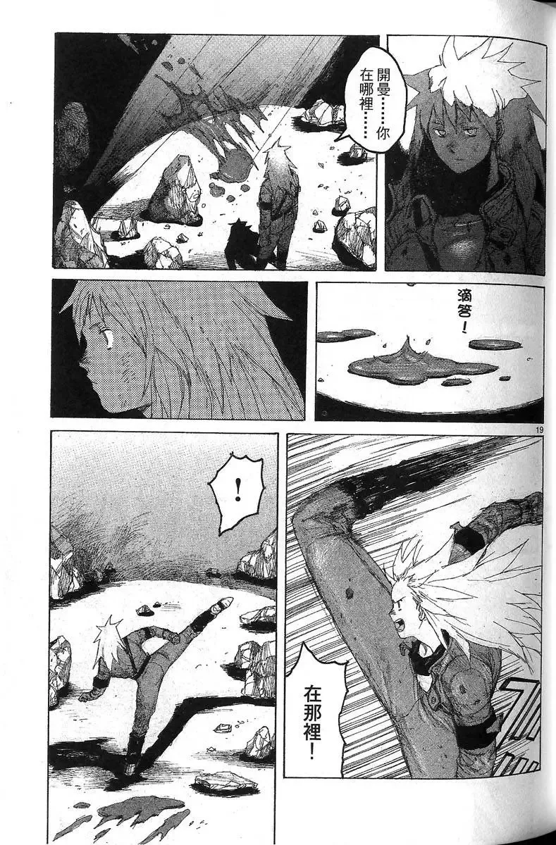 第07卷 第73页