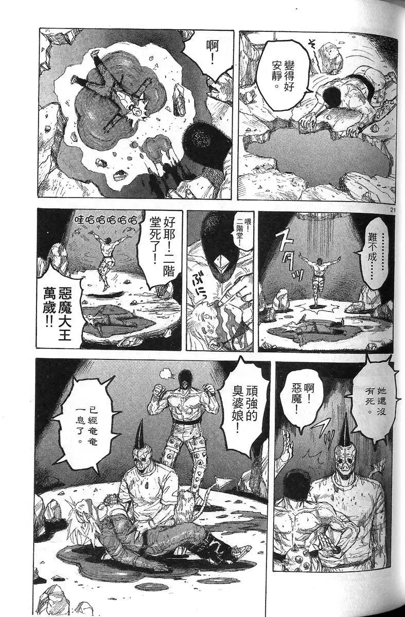 第07卷 第75页