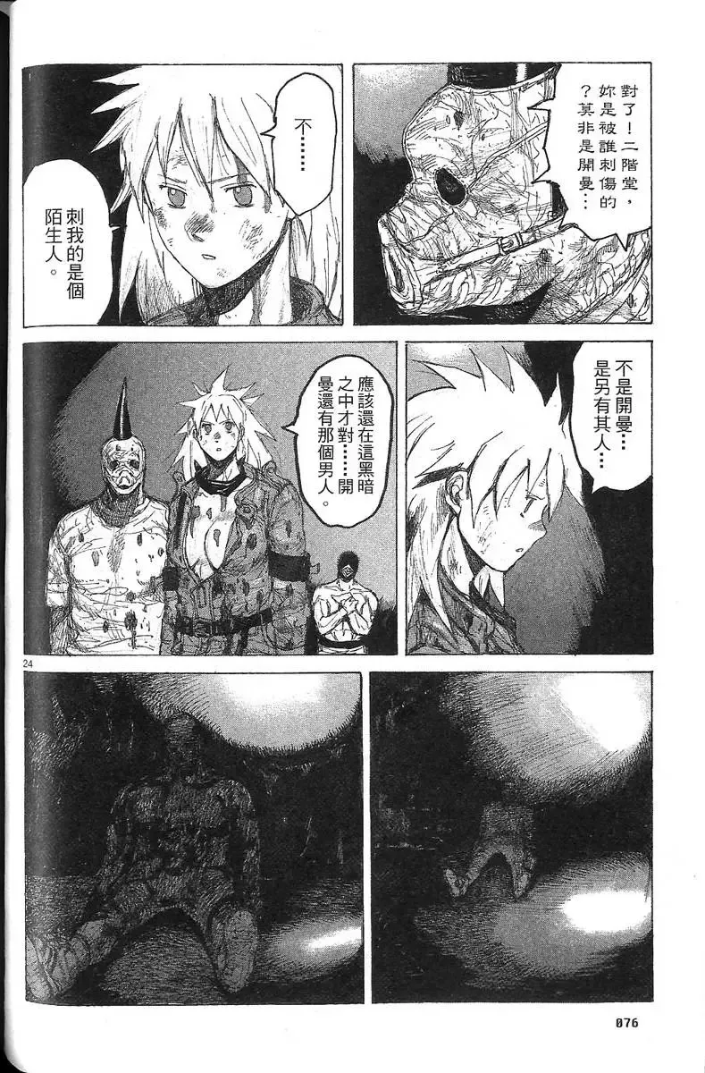 第07卷 第78页