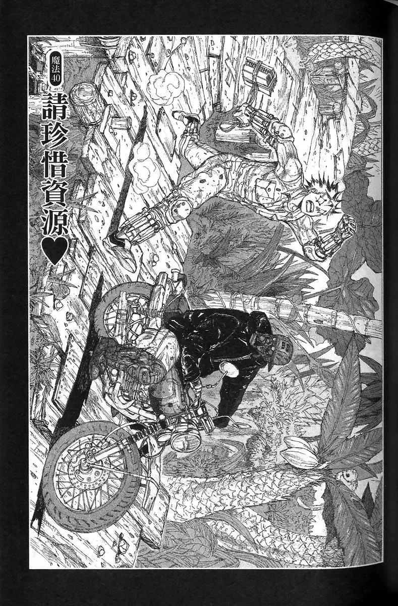 第07卷 第79页