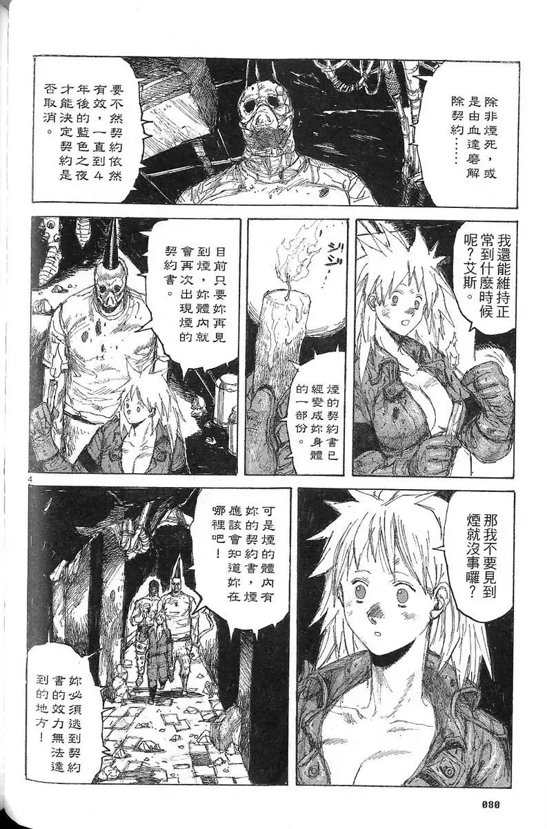 第07卷 第82页