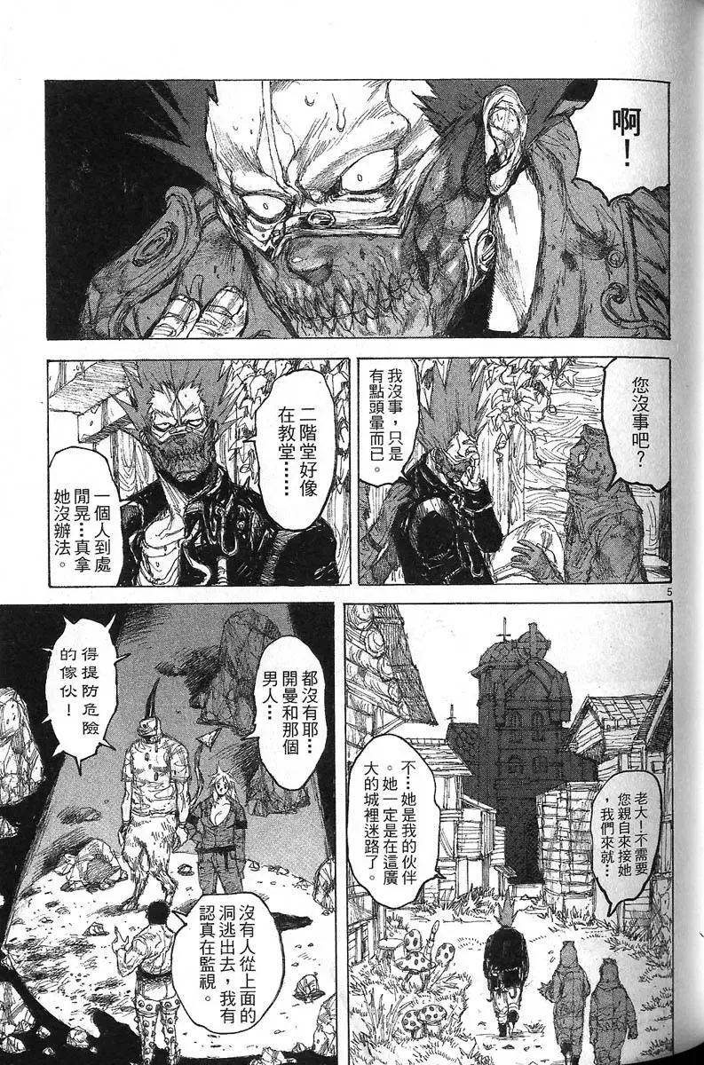 第07卷 第83页