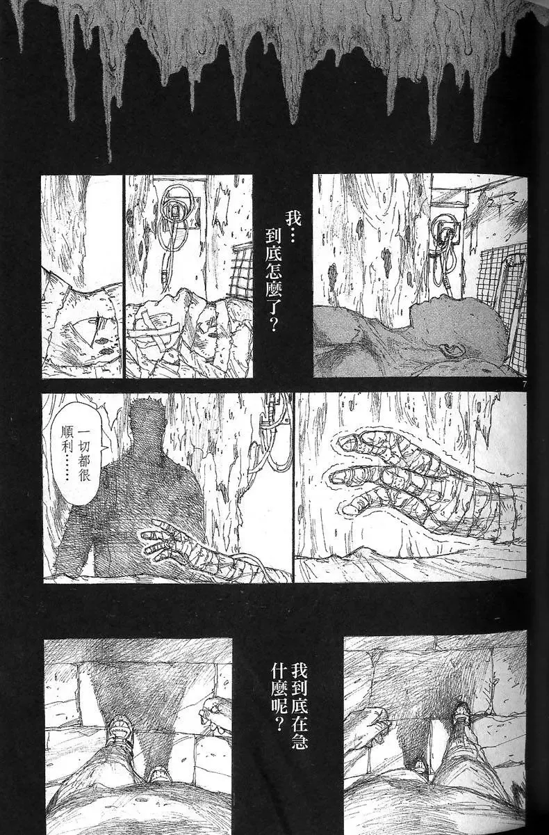 第07卷 第85页