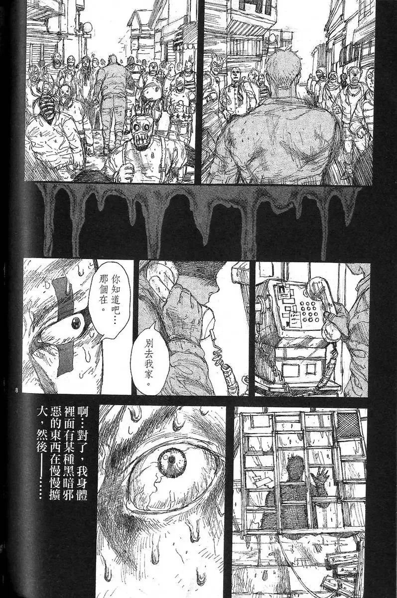 第07卷 第86页
