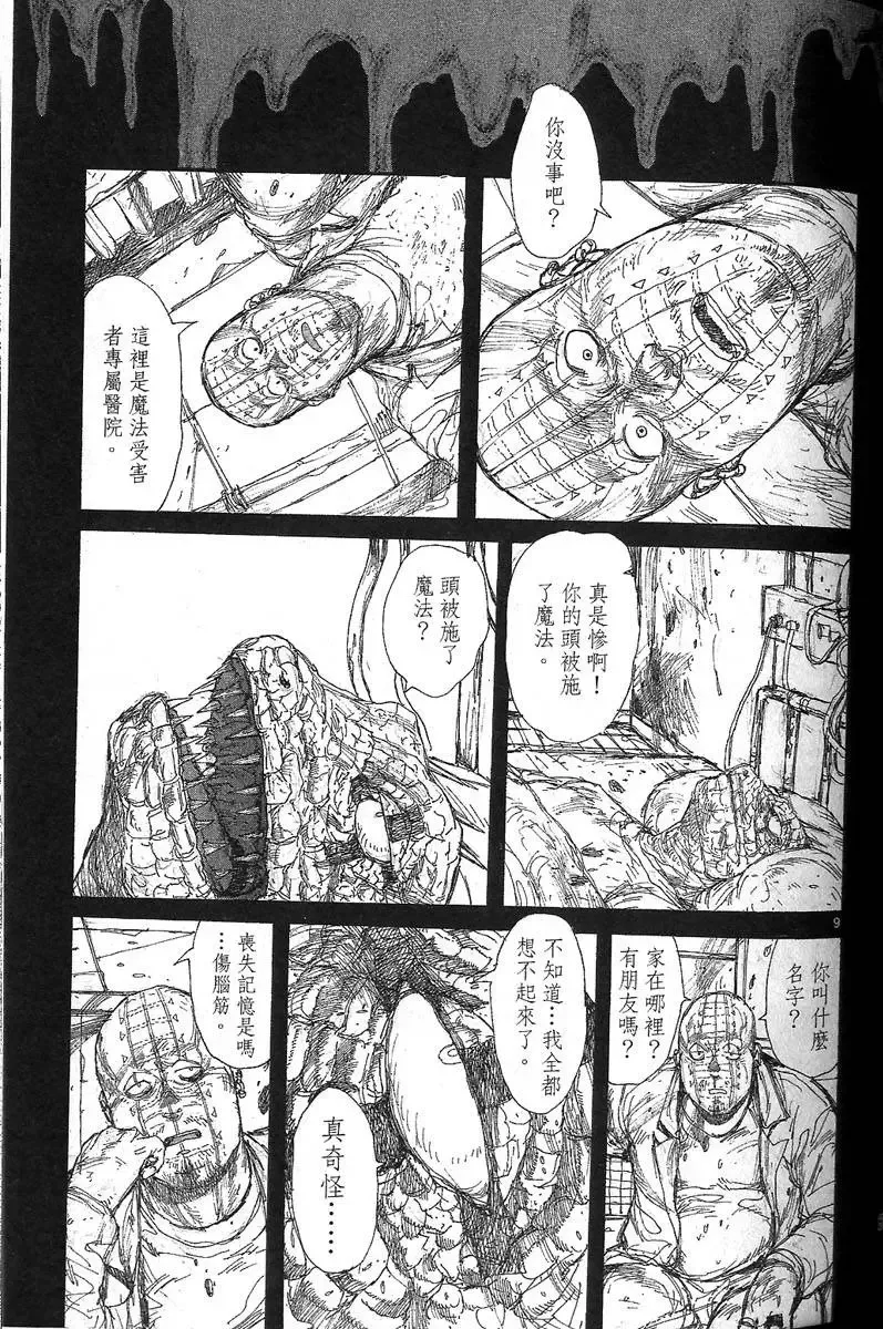 第07卷 第87页