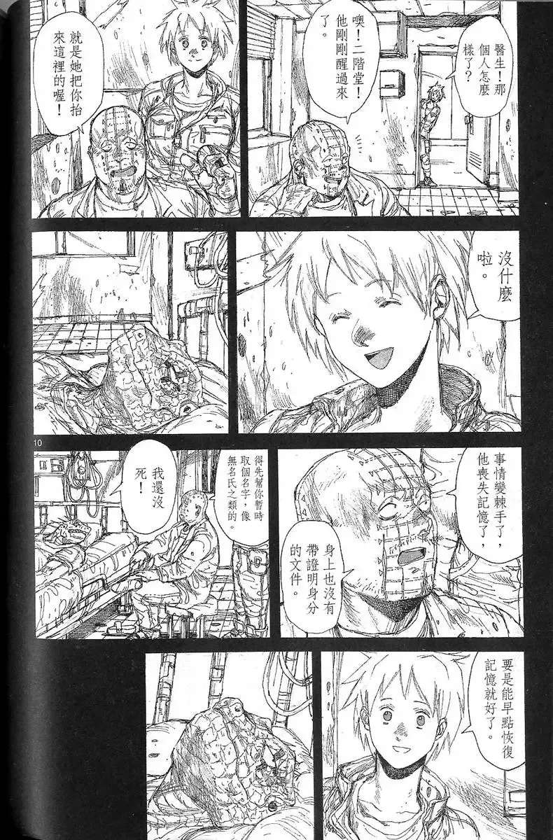 第07卷 第88页