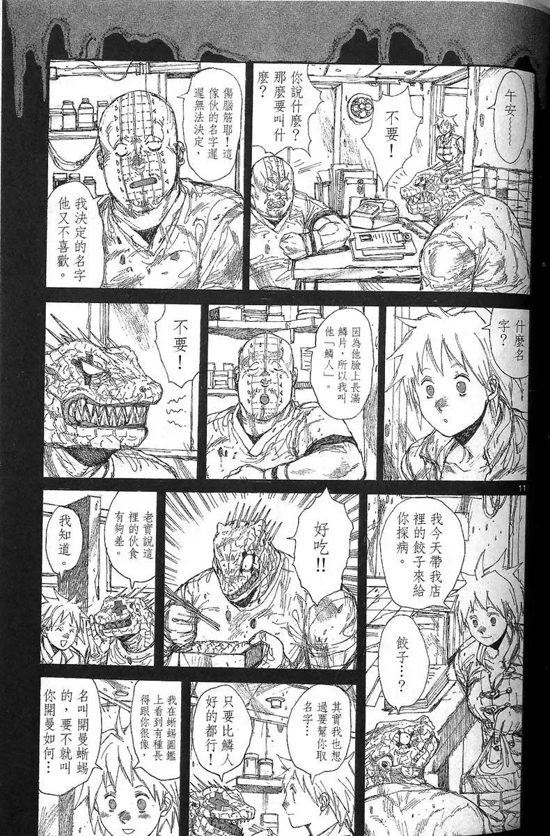 第07卷 第89页