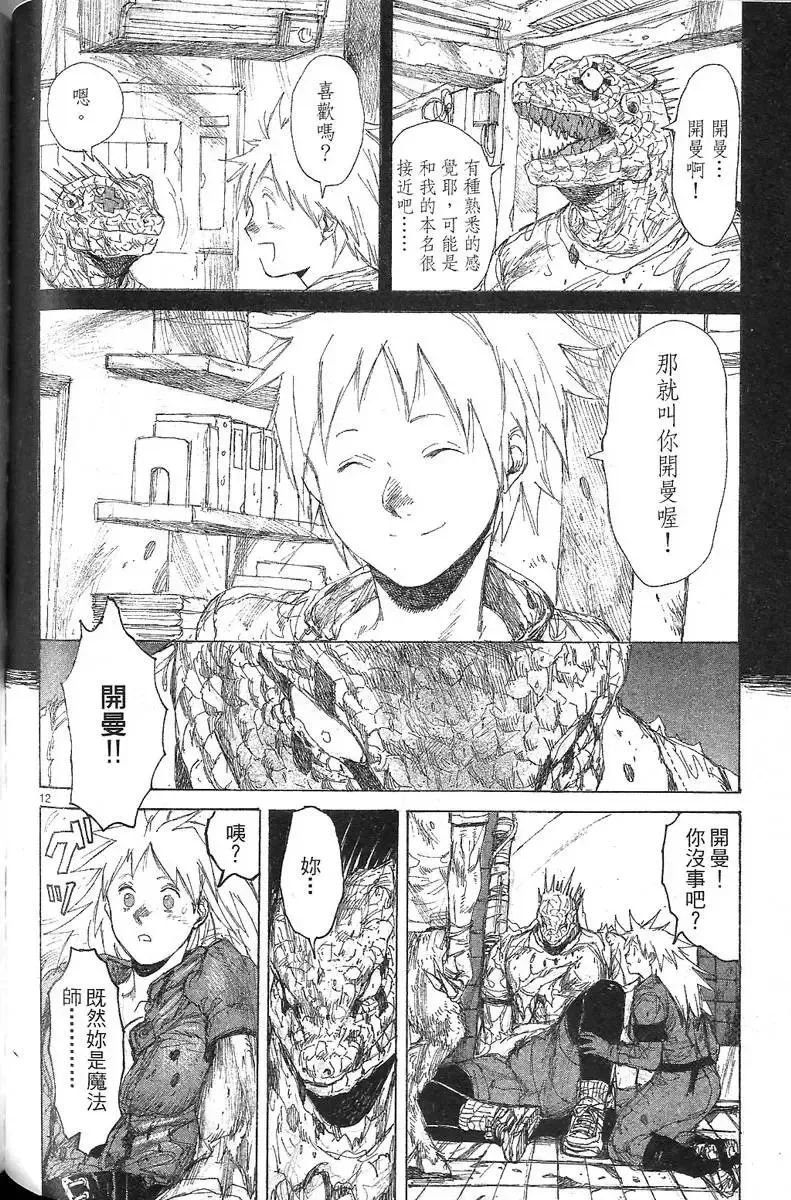 第07卷 第90页