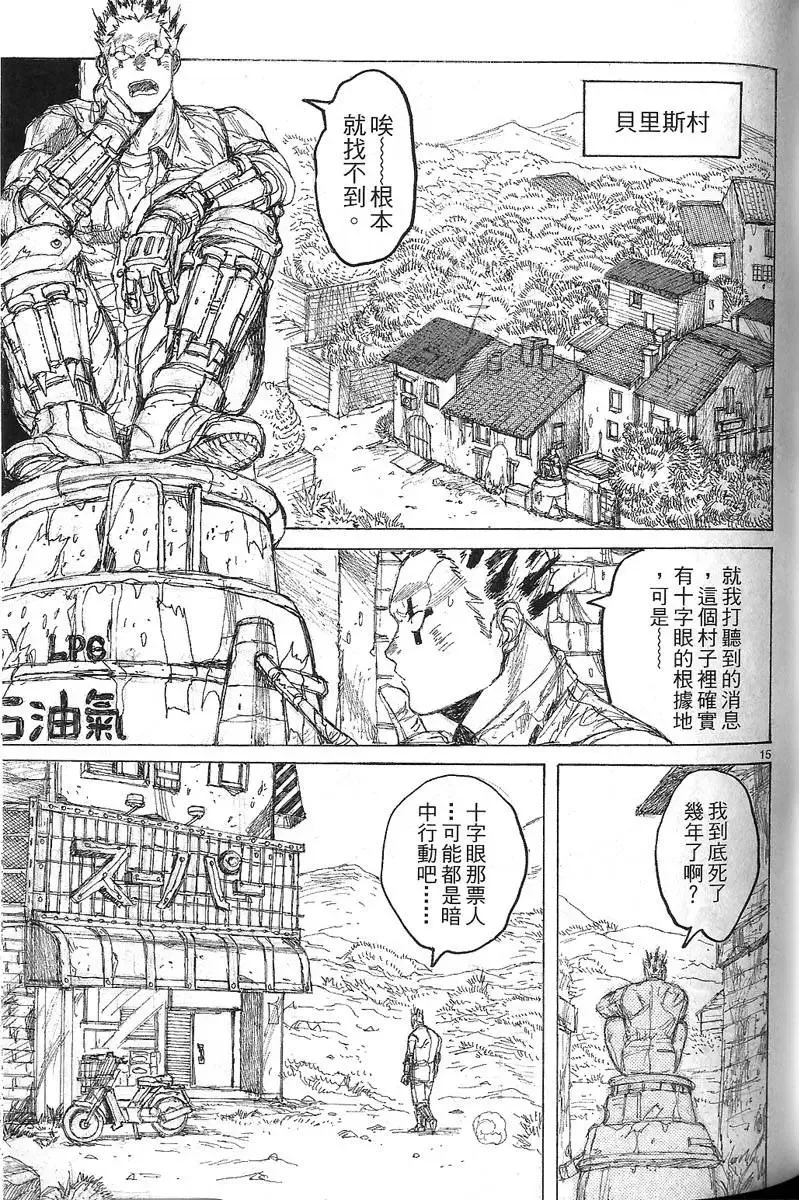 第07卷 第93页