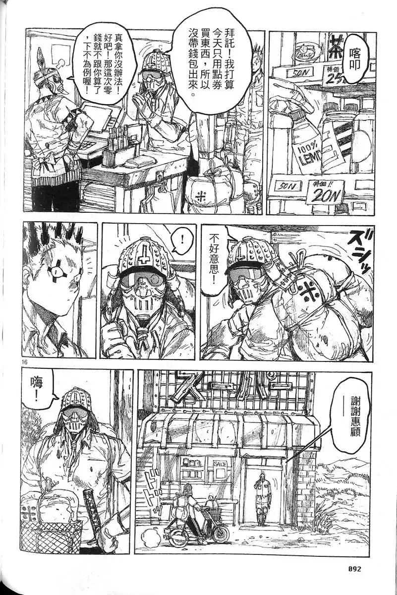 第07卷 第94页