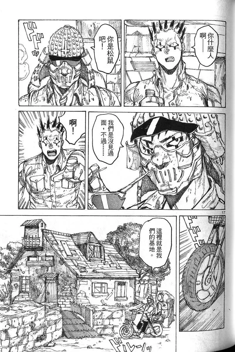 第07卷 第95页