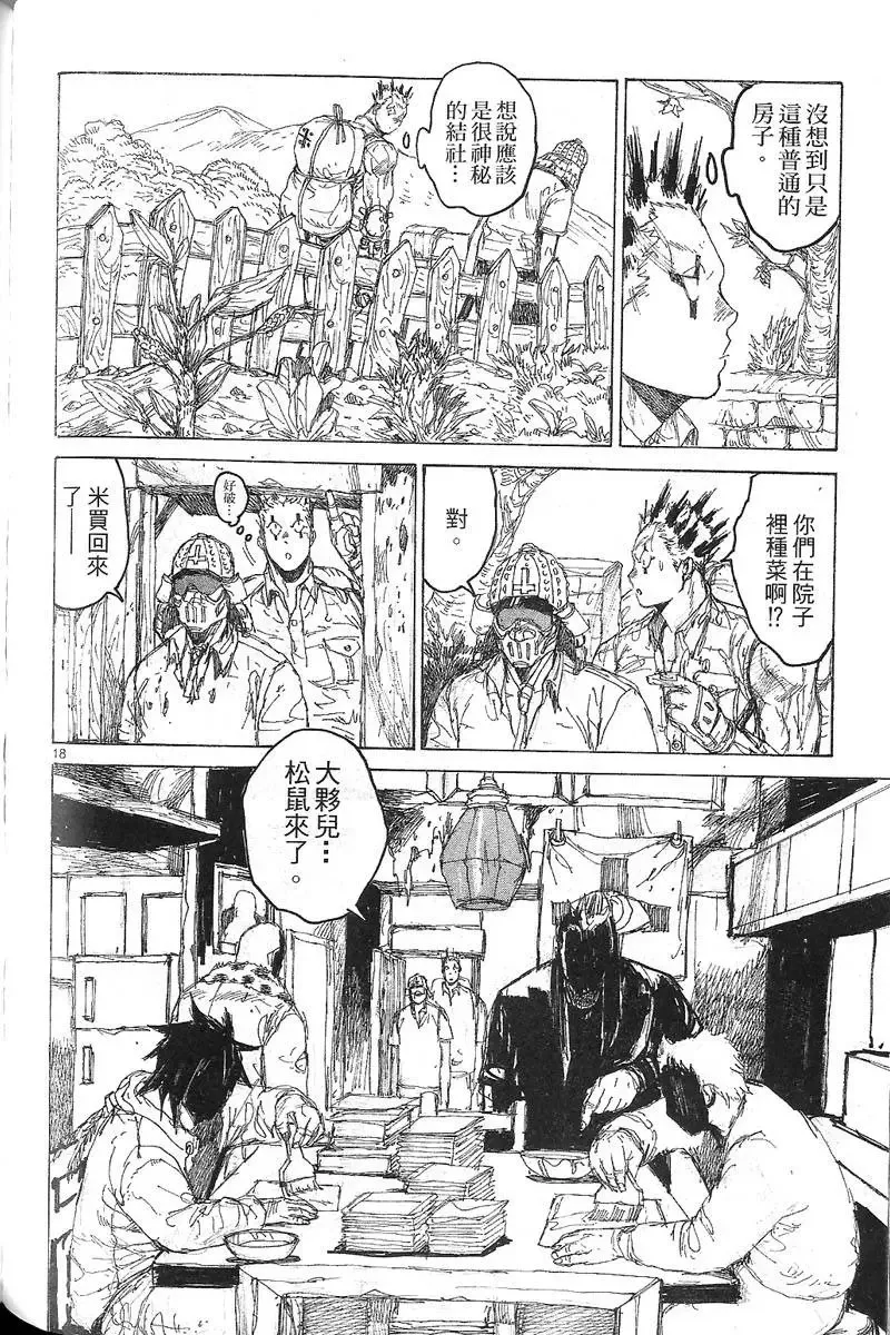 第07卷 第96页