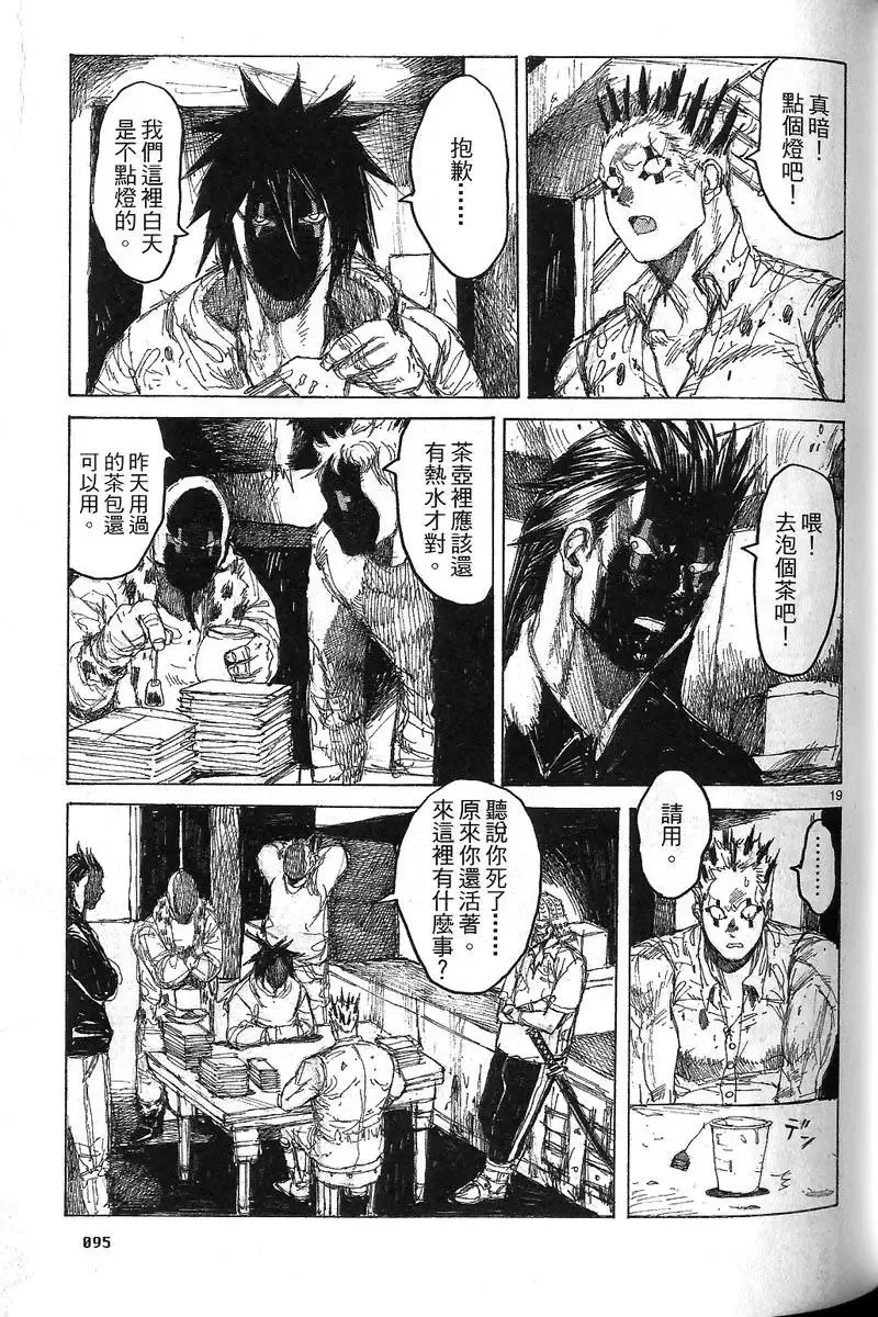 第07卷 第97页
