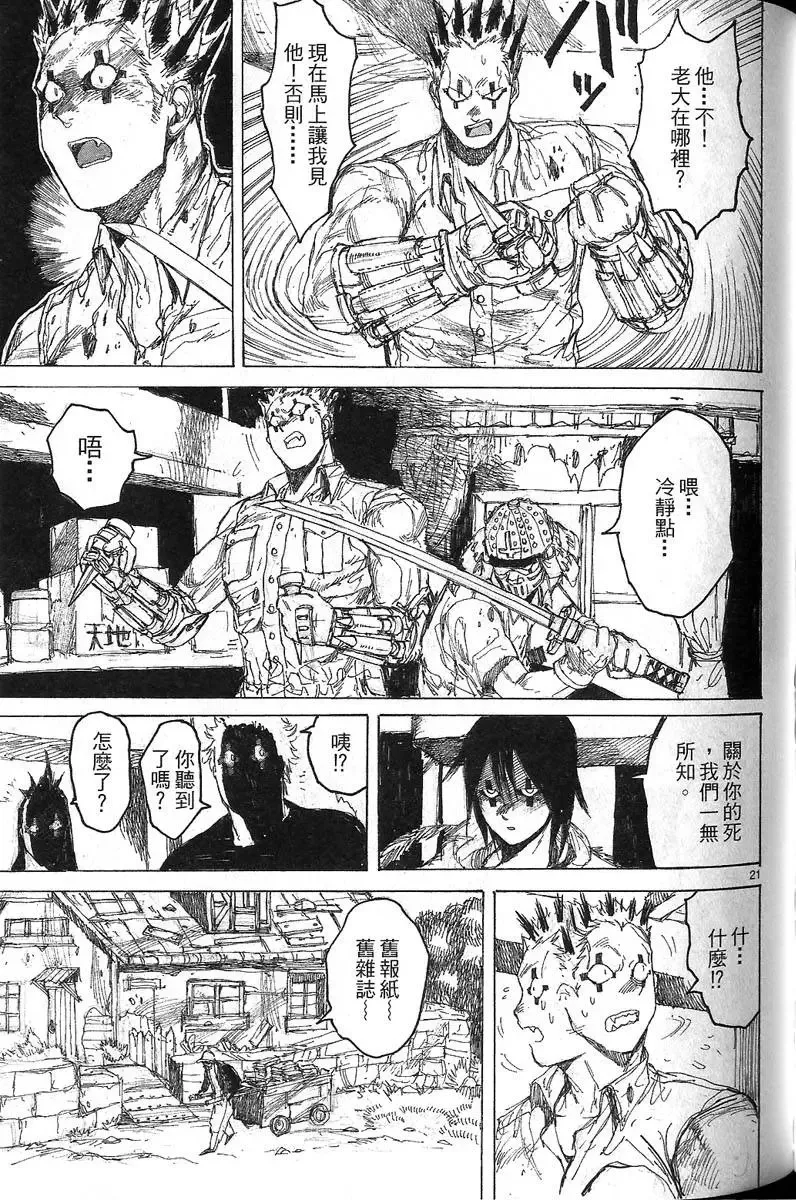 第07卷 第99页