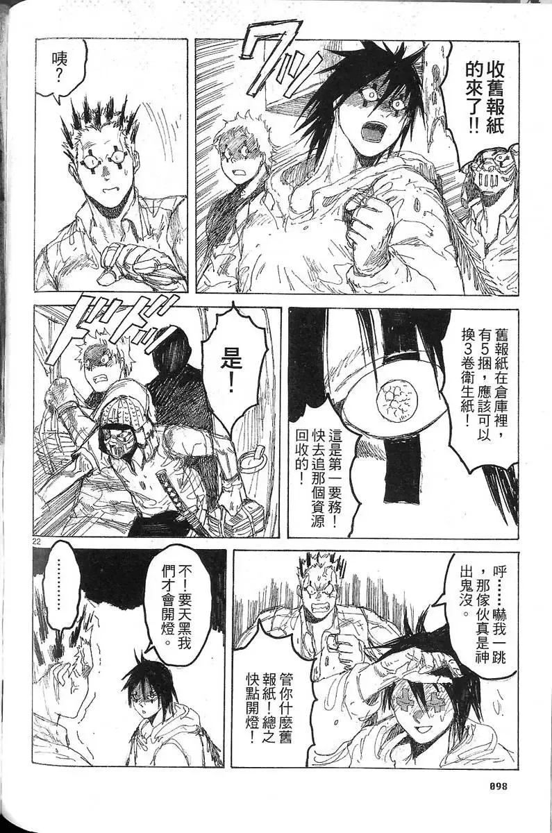 第07卷 第100页