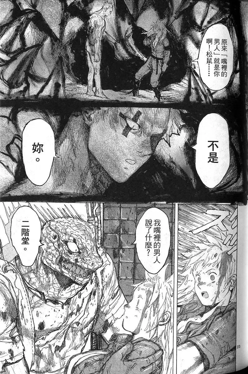 第07卷 第101页
