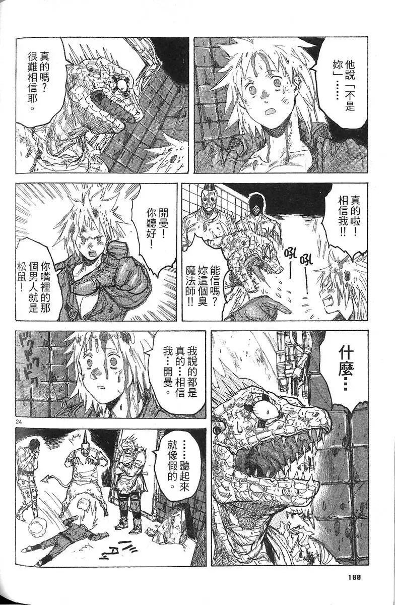 第07卷 第102页
