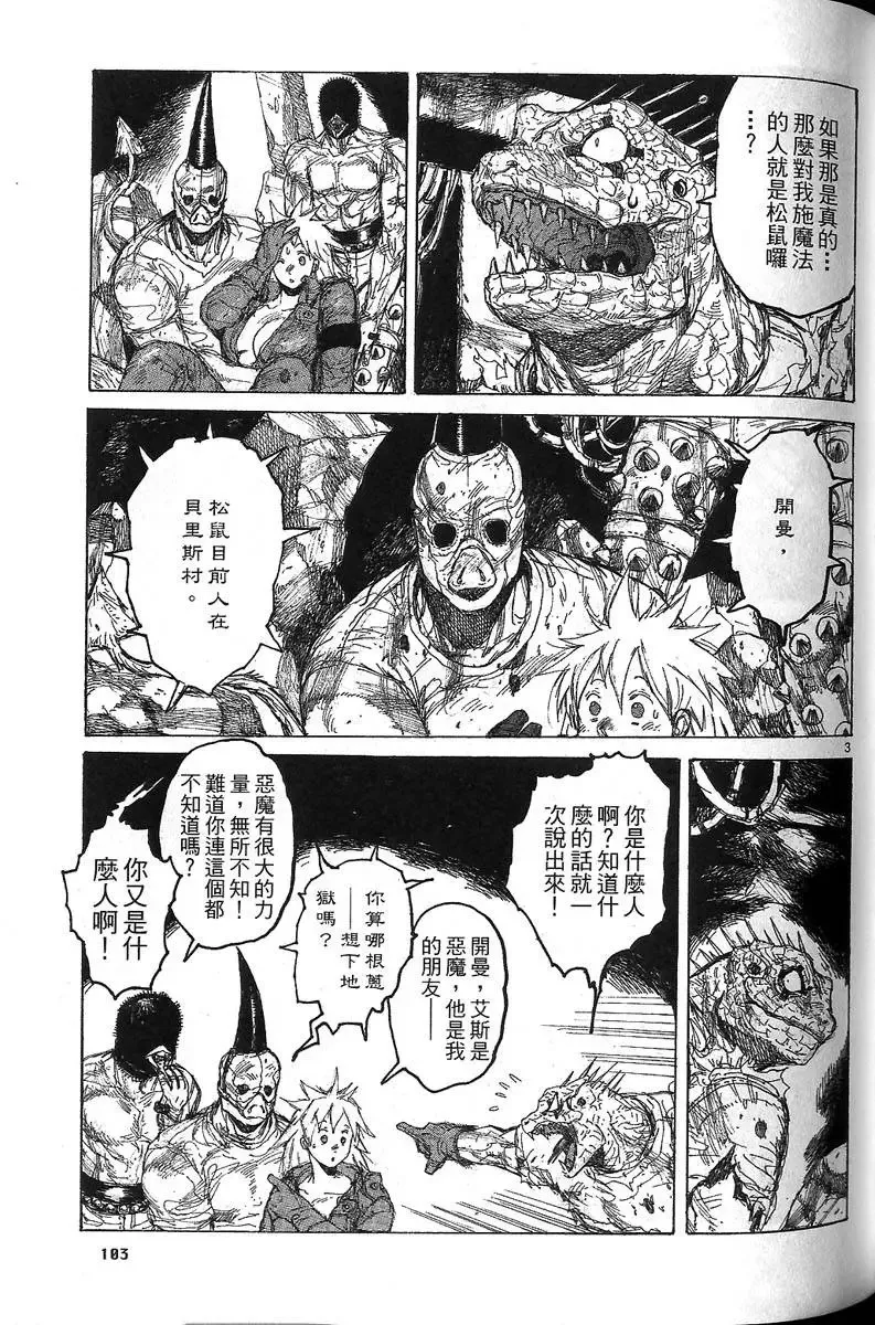 第07卷 第105页
