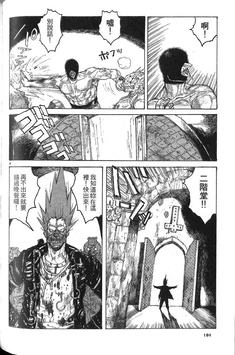 第07卷 第106页