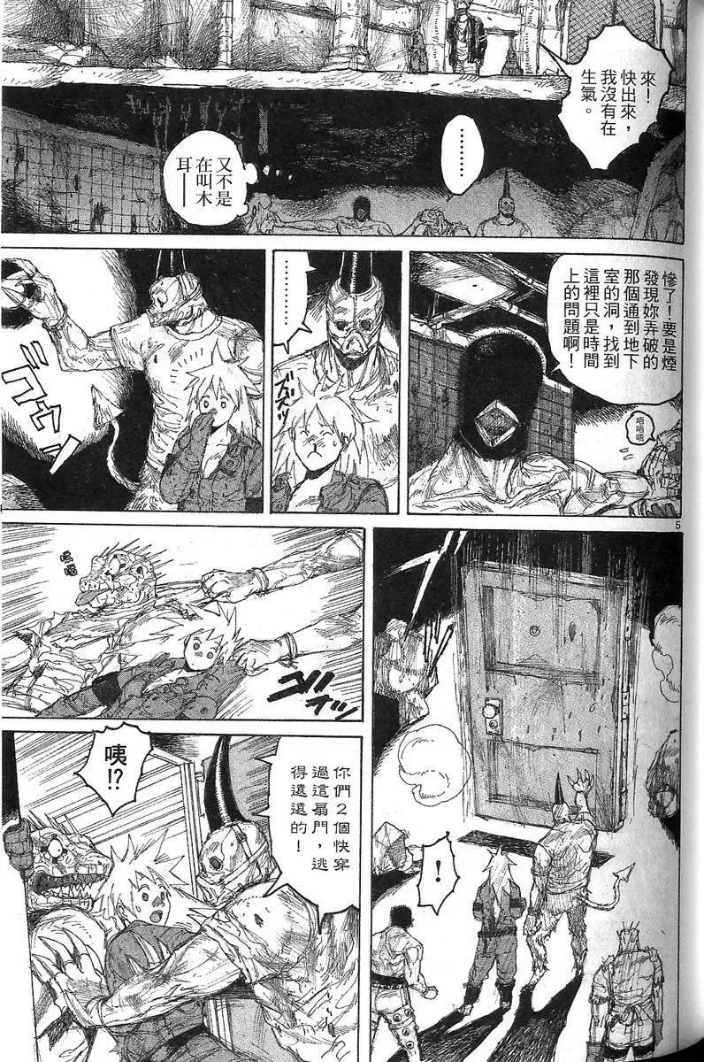 第07卷 第107页
