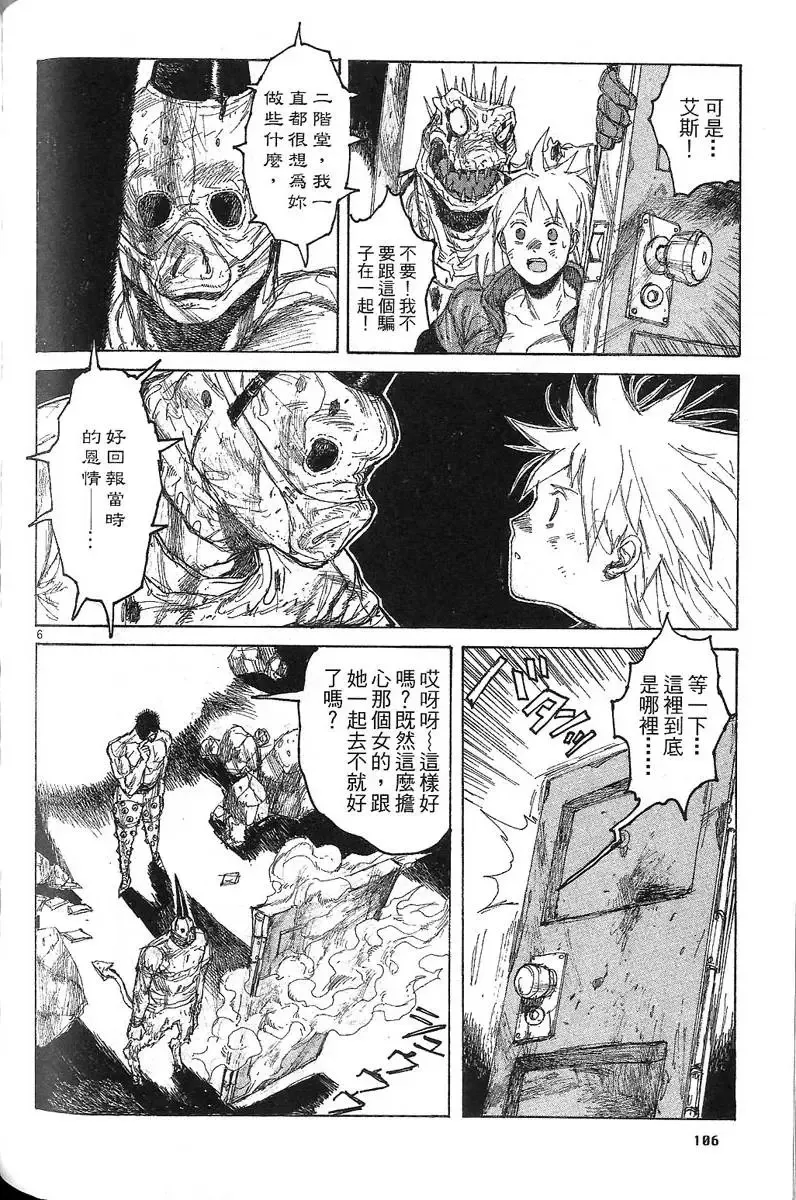 第07卷 第108页