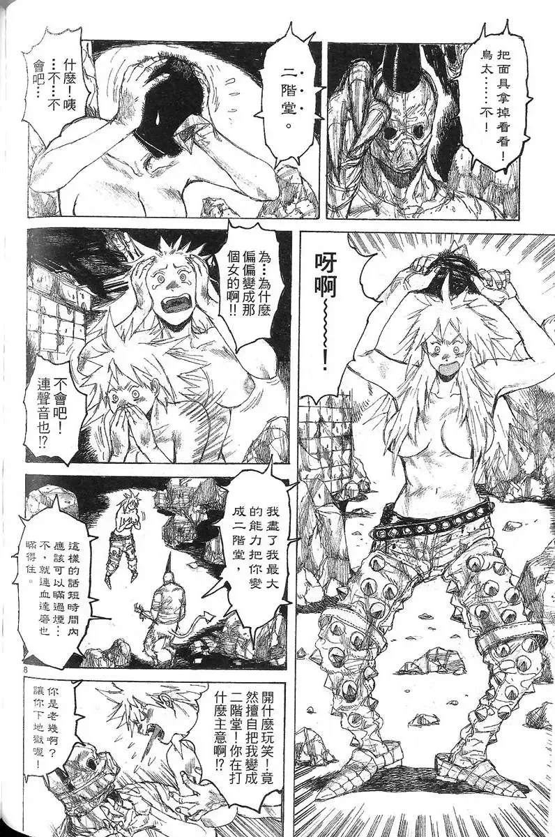 第07卷 第110页