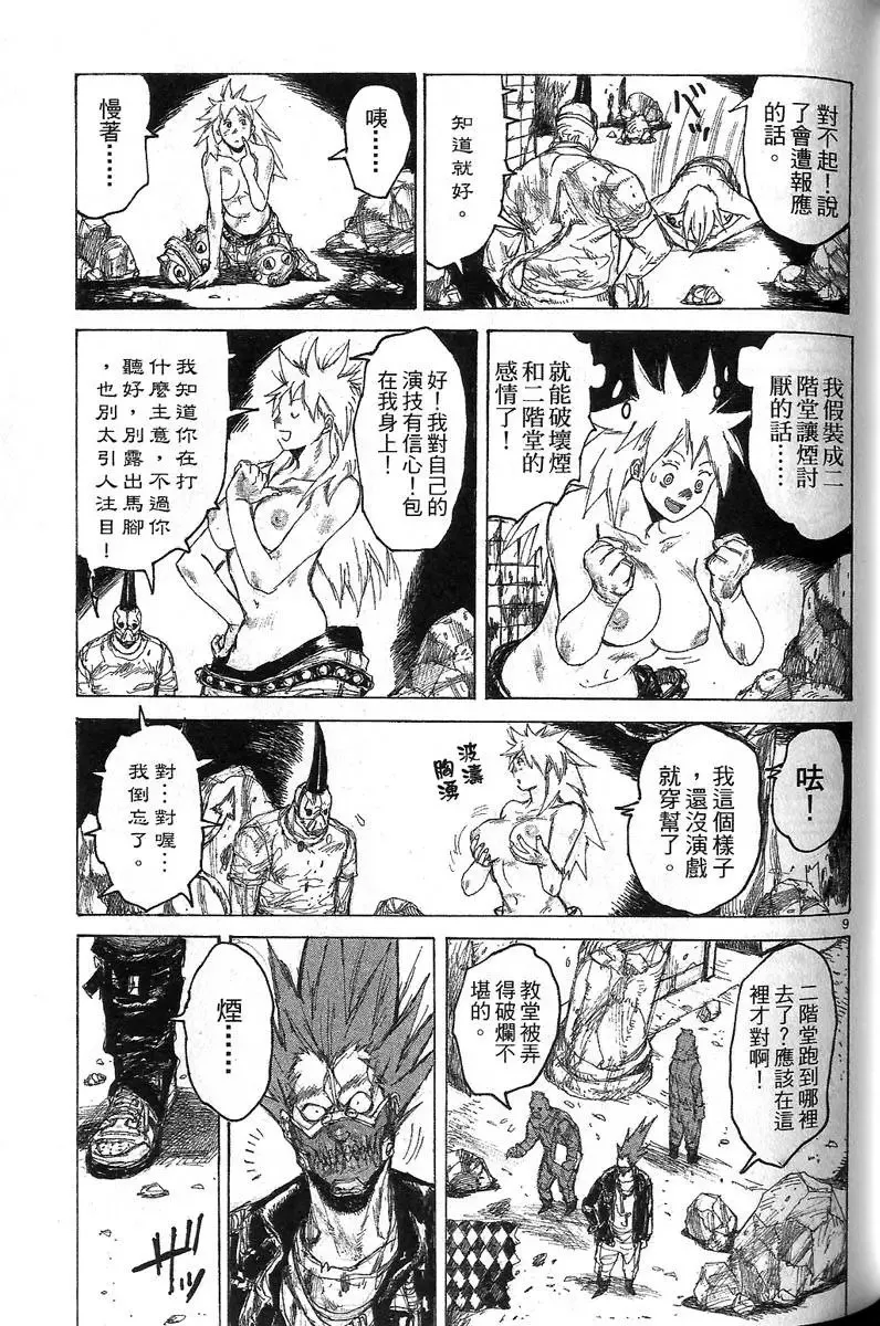 第07卷 第111页