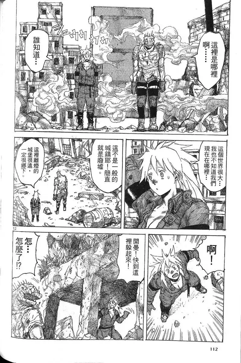 第07卷 第114页