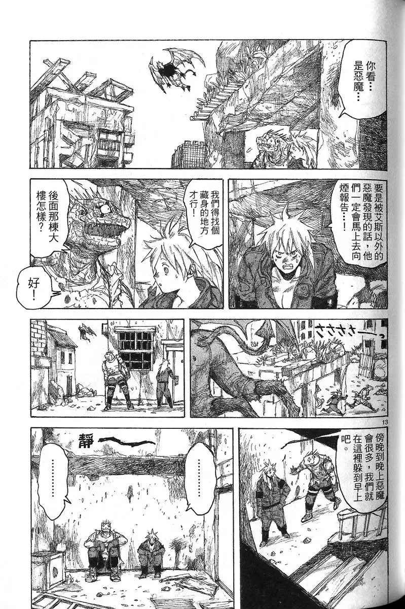第07卷 第115页