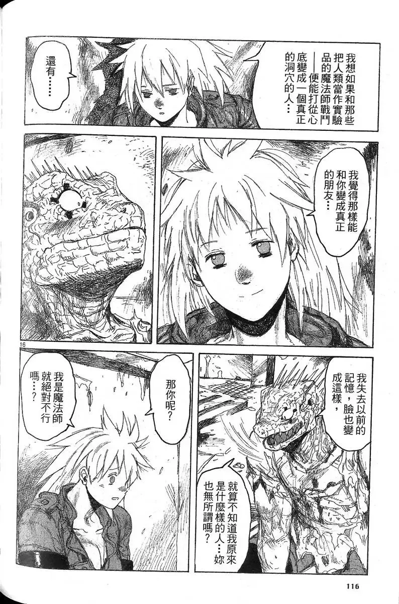 第07卷 第118页