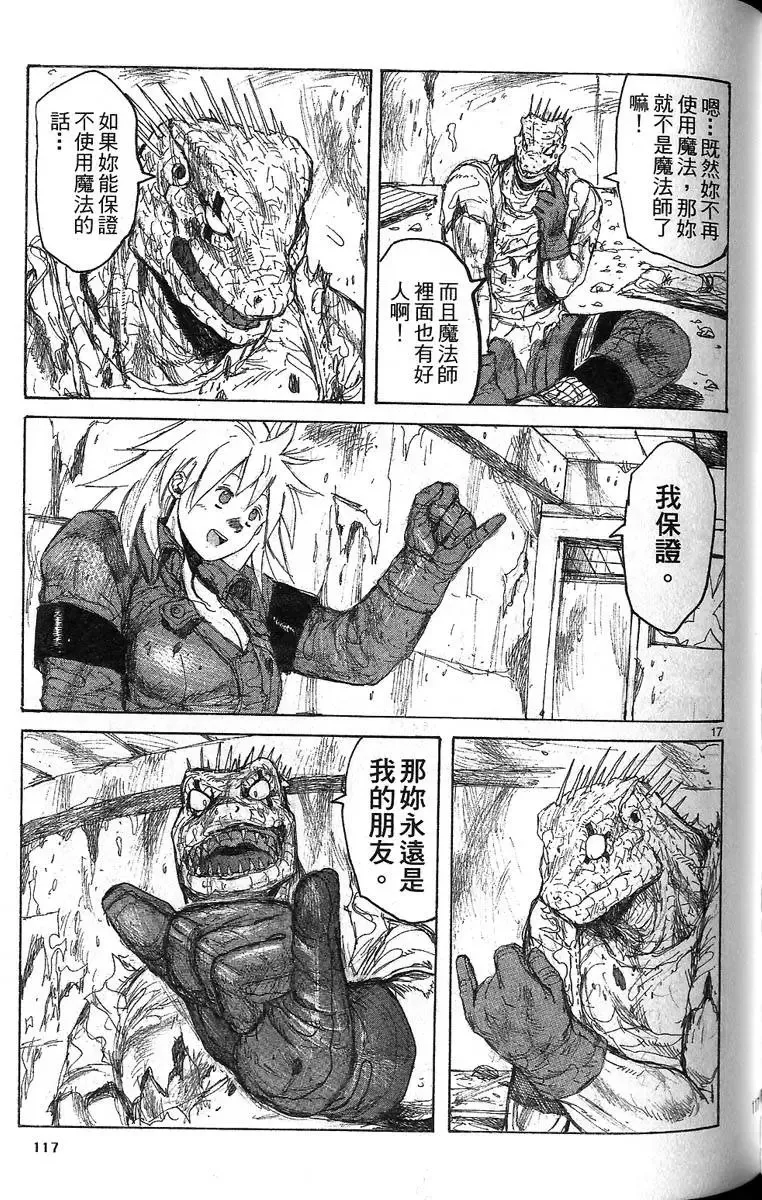 第07卷 第119页