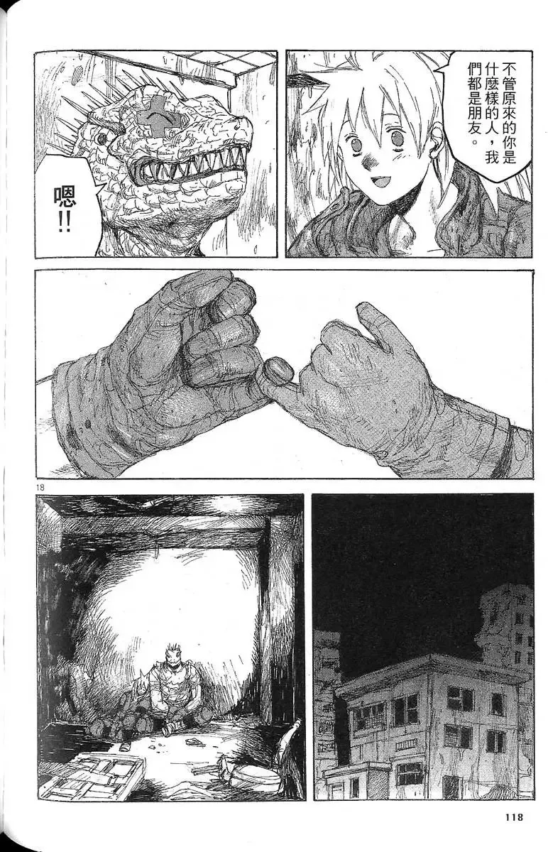 第07卷 第120页