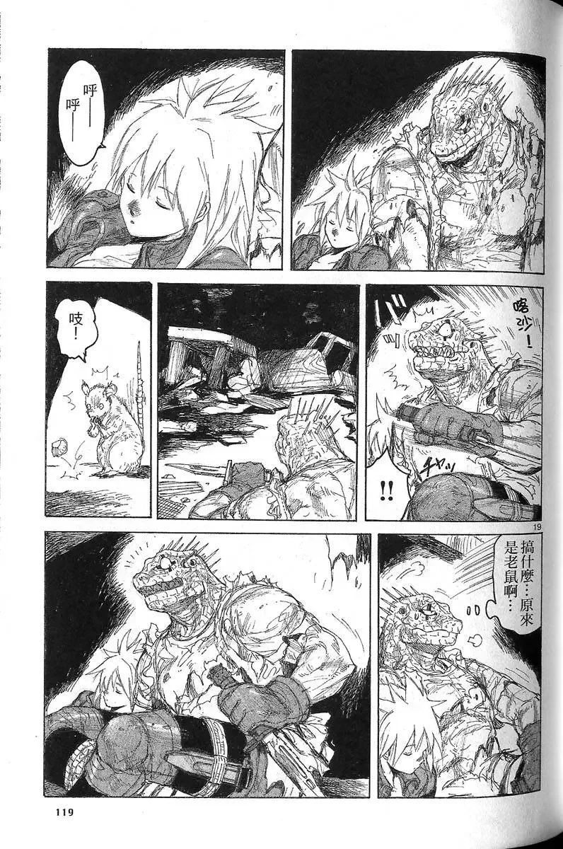 第07卷 第121页