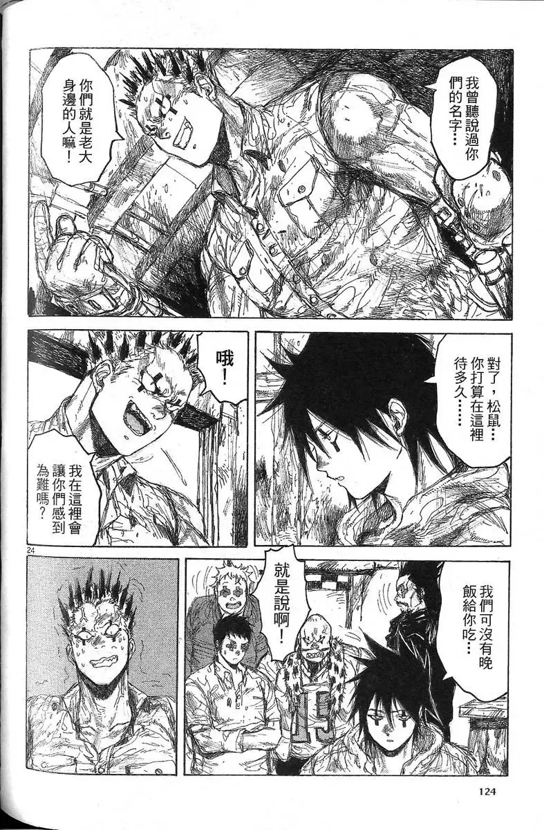 第07卷 第126页