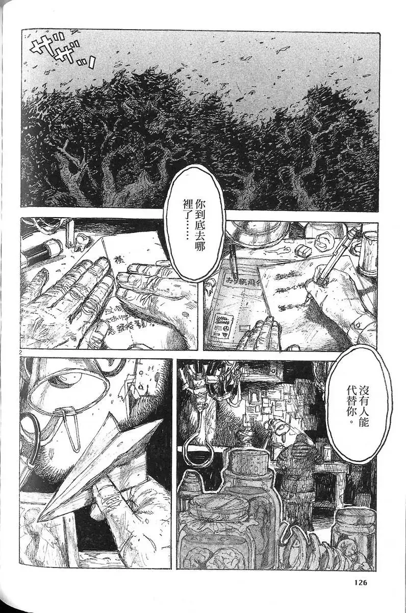 第07卷 第128页