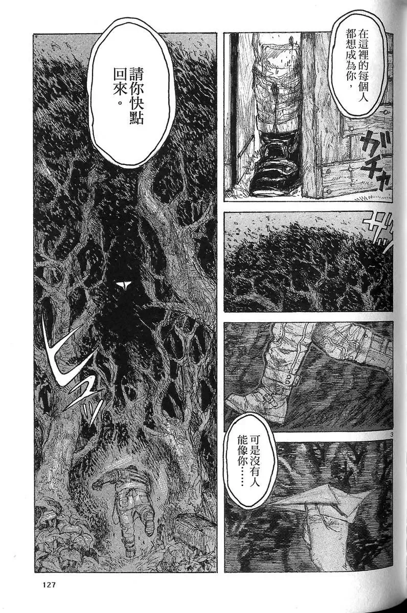 第07卷 第129页
