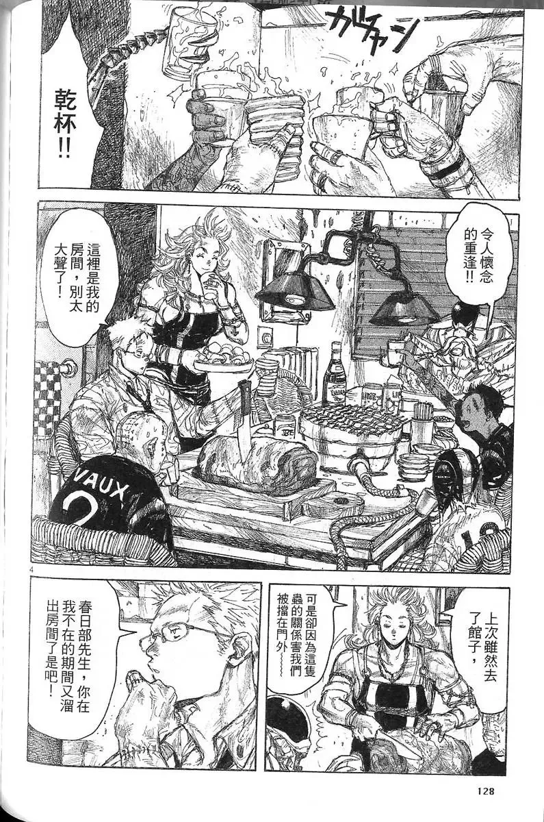 第07卷 第130页
