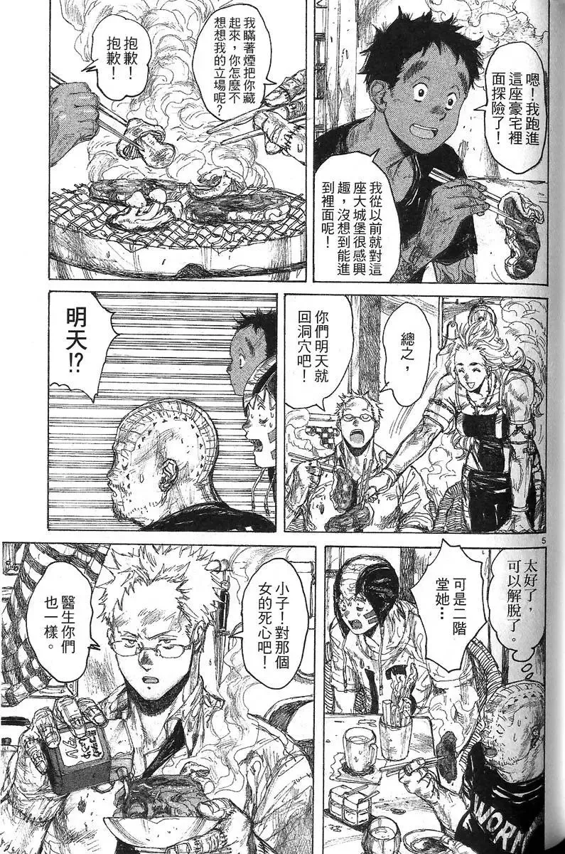 第07卷 第131页