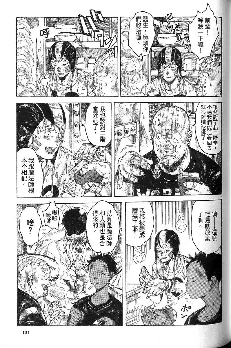 第07卷 第133页