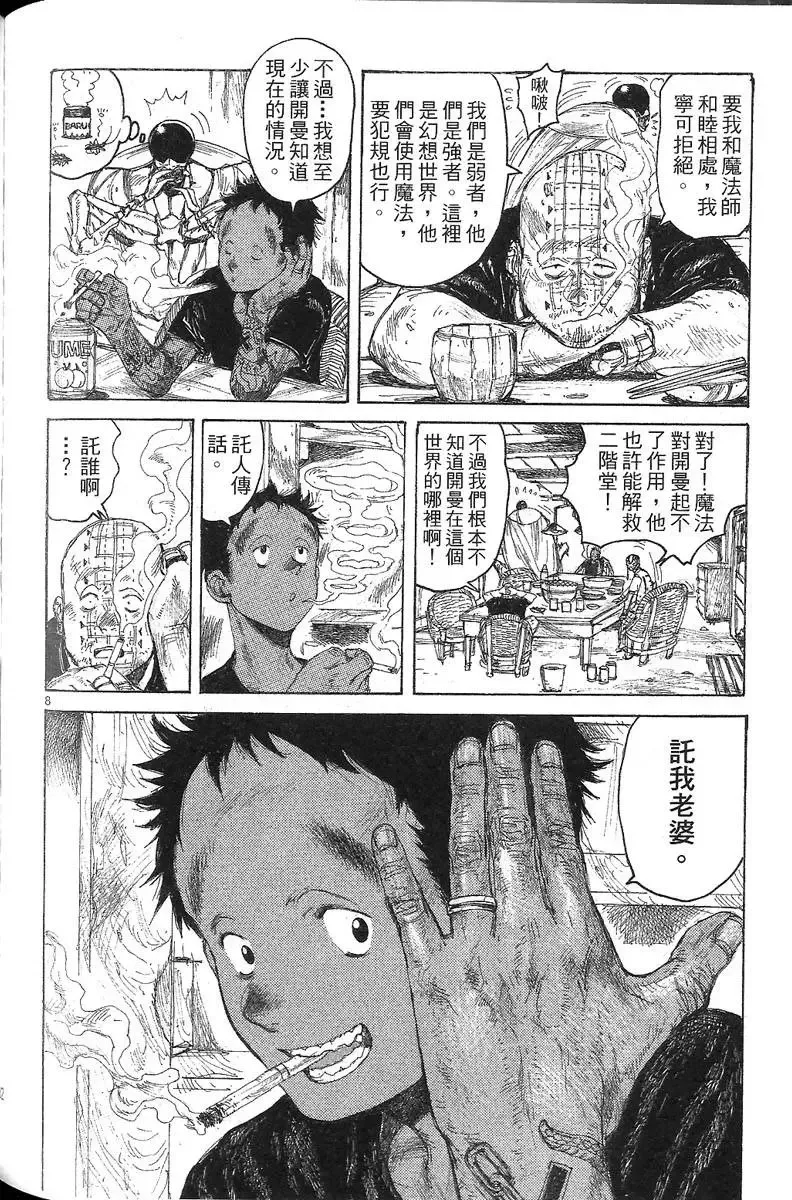第07卷 第134页