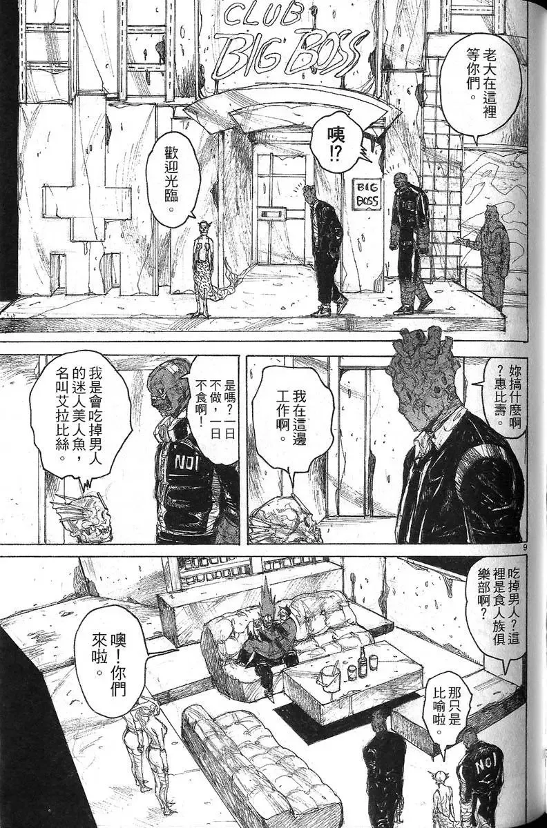 第07卷 第135页