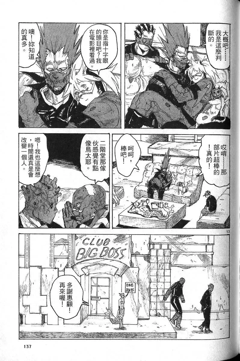 第07卷 第139页