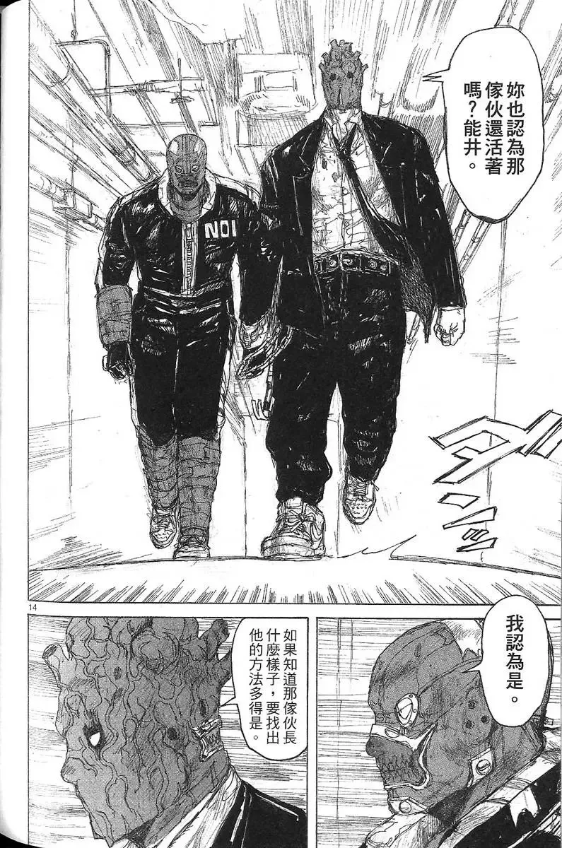 第07卷 第140页