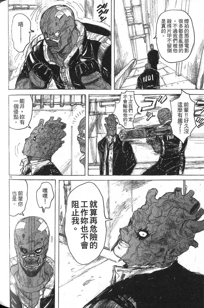 第07卷 第142页